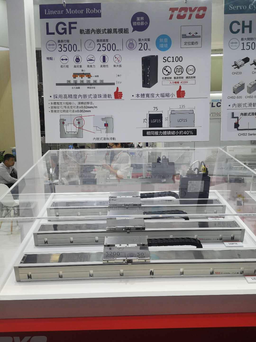 工程案例